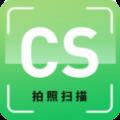 文件掃描助手