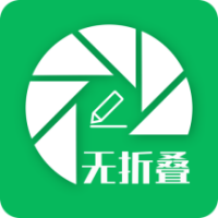 無折疊輸入法國際版