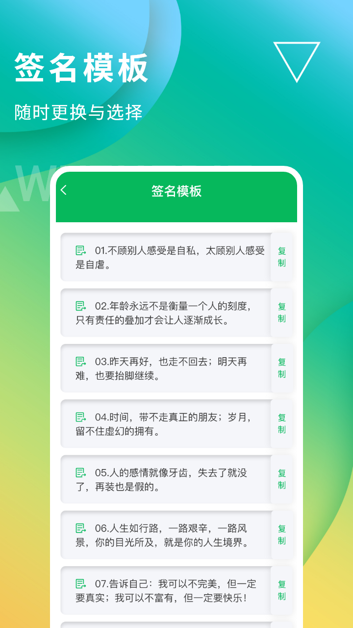 無(wú)折疊輸入法國(guó)際版截圖