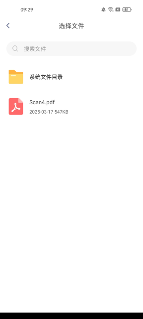 格式转换站截图