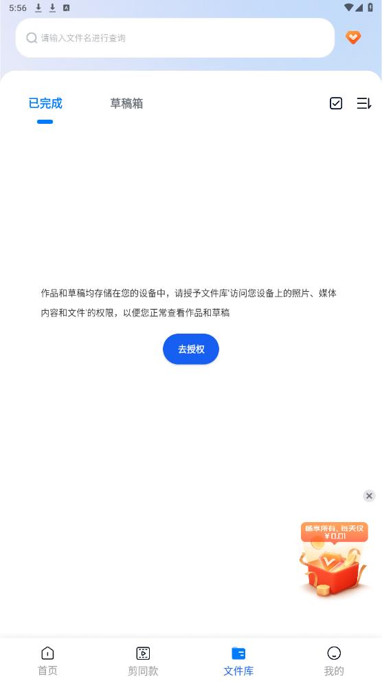 口袋視頻轉換器