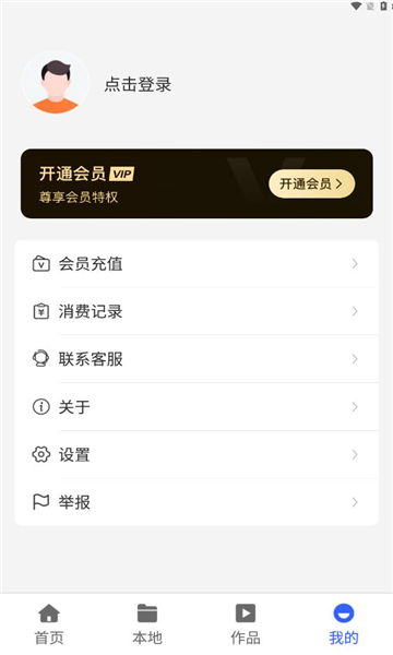 格式島截圖