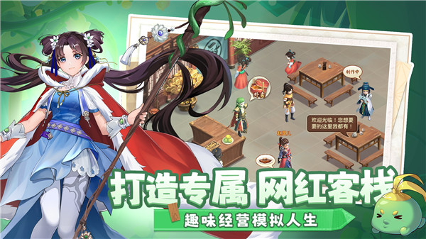 仙劍奇?zhèn)b傳2修改器