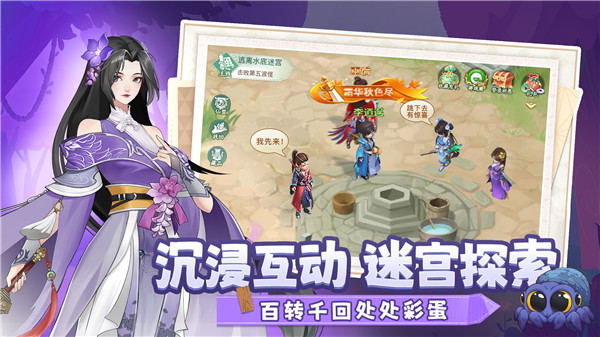 仙劍奇?zhèn)b傳2修改器