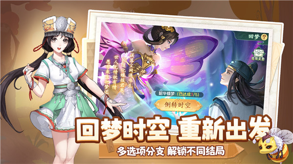 仙劍奇?zhèn)b傳2修改器