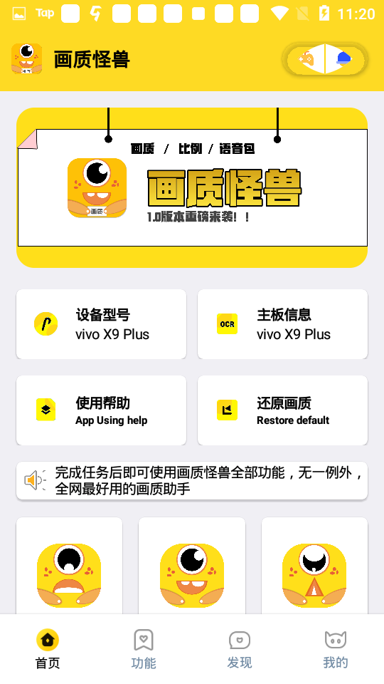 juzi666cc畫質(zhì)怪獸強(qiáng)開144幀