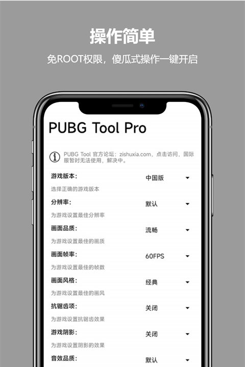 初陽比例助手