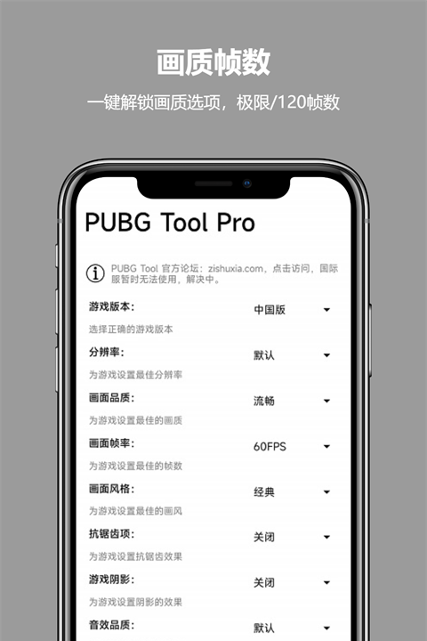 初陽比例助手