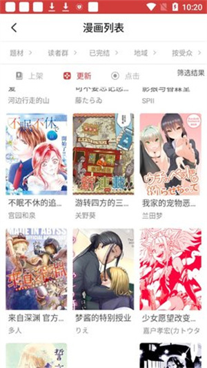 QQMH親親漫畫
