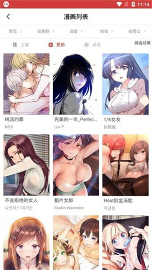 QQMH親親漫畫