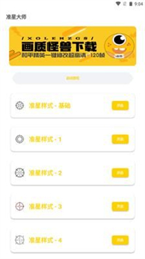 dm123xyz畫質(zhì)怪獸