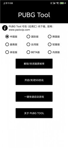 比例助手2023