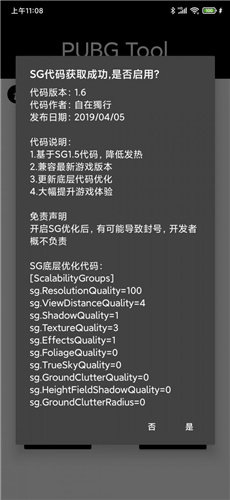 比例助手2023