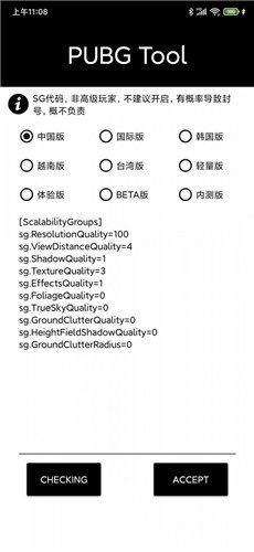 比例助手2023