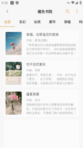 貓番閱讀