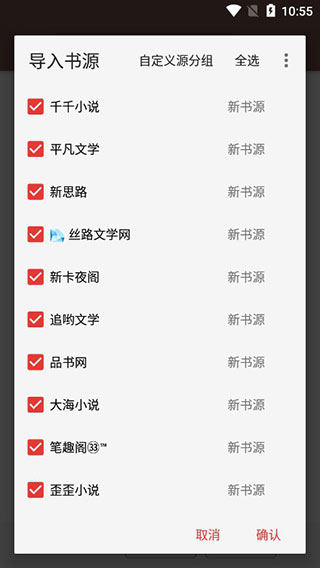 開源閱讀2023