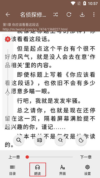 開源閱讀2023