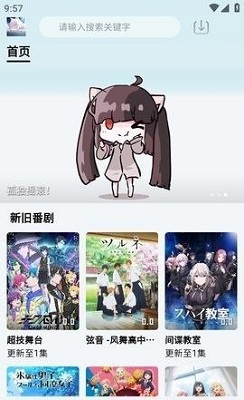 NyaFun