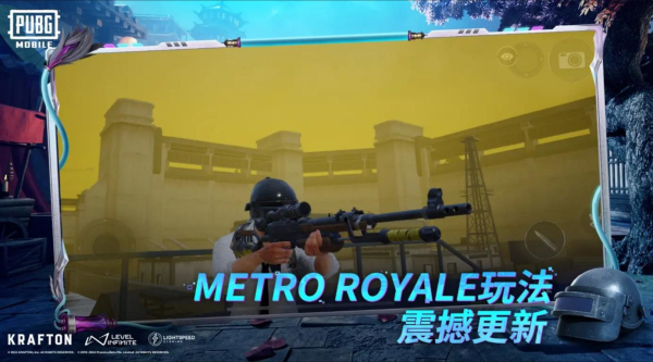 魅影GTR工具箱