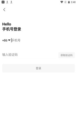 糟老頭