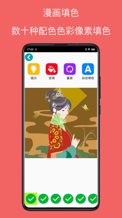 漫畫星