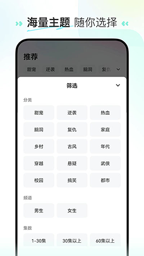 喜番短劇
