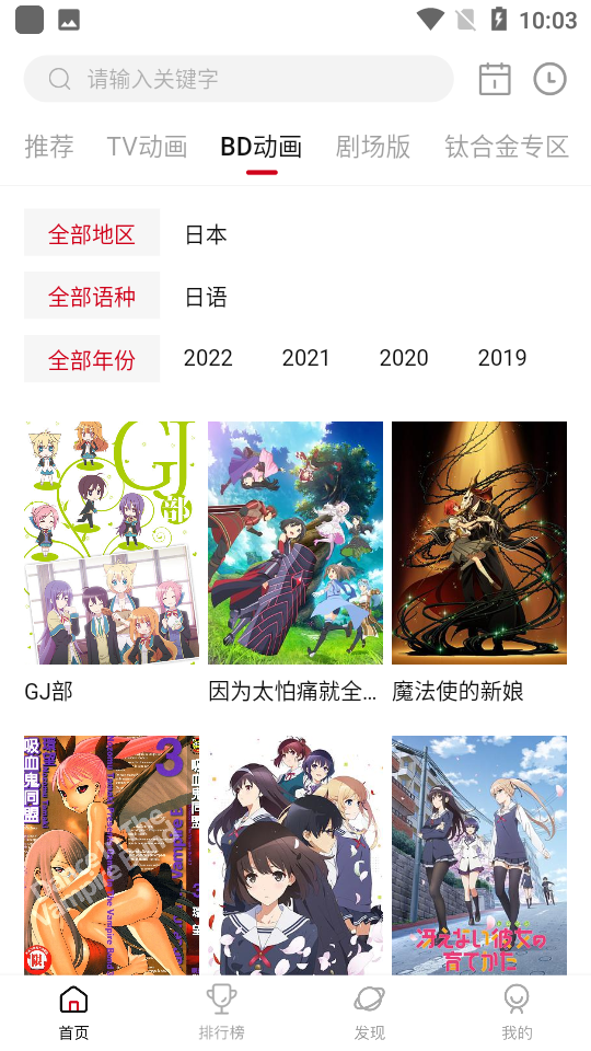森之屋