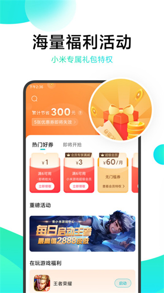 百度游戲中心