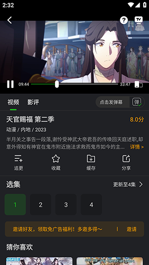 獅子影評(píng)