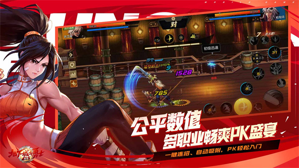 地下城与勇士起源国际服