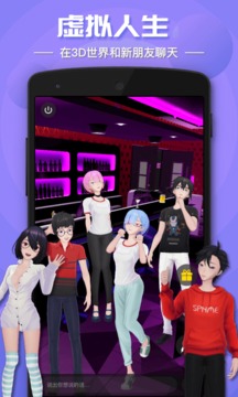 虛擬人生3修改器