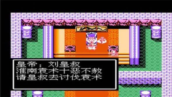 吞食天地2nd修改器