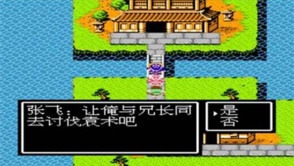 吞食天地2nd修改器