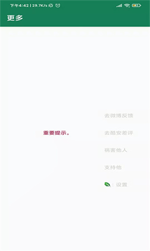 李跳跳派大星
