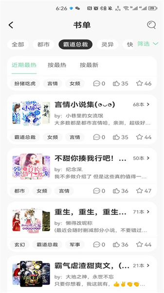 書香倉庫