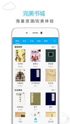 筆趣閣閱讀器