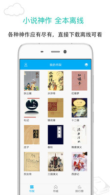 筆趣閣閱讀器