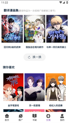 KC漫畫