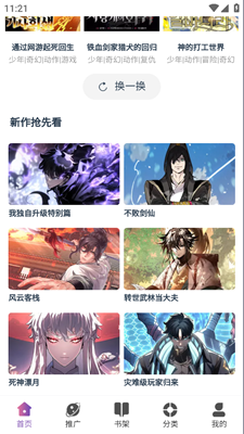 KC漫畫