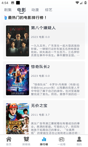熱劇貓x