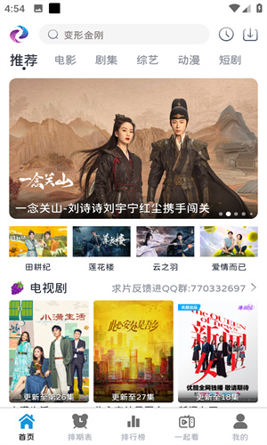 熱劇貓x