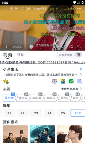 熱劇貓x