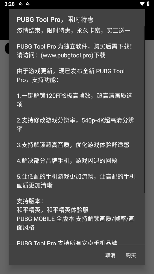 pubg白開(kāi)水國(guó)體直裝