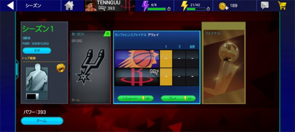 nba2k12mp修改器