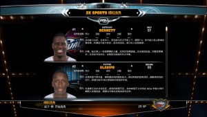 nba2k13全明星補(bǔ)丁
