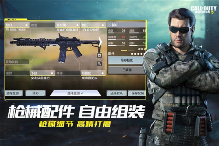 使命召喚6聯(lián)機補丁