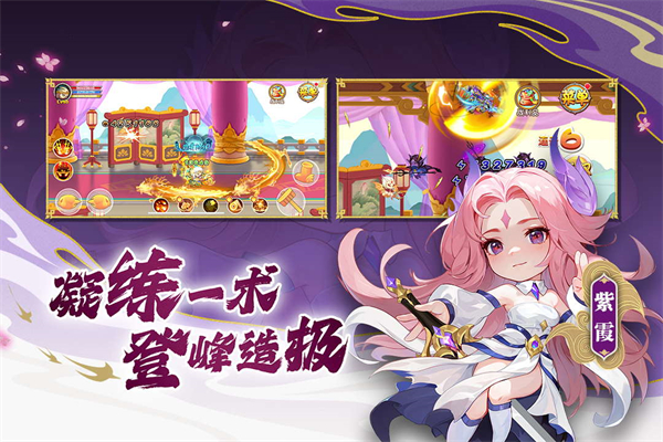 造夢(mèng)西游ol修改器