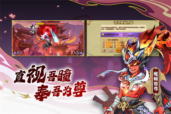 造夢(mèng)西游ol修改器