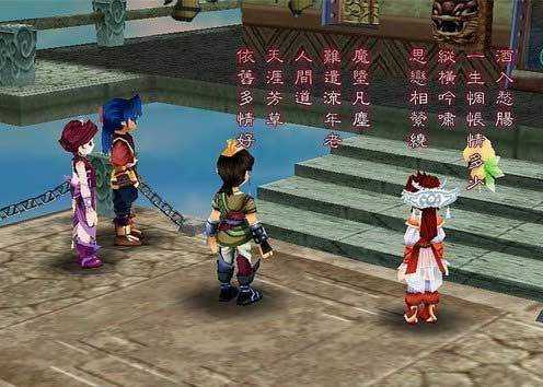 仙劍奇?zhèn)b傳6修改器