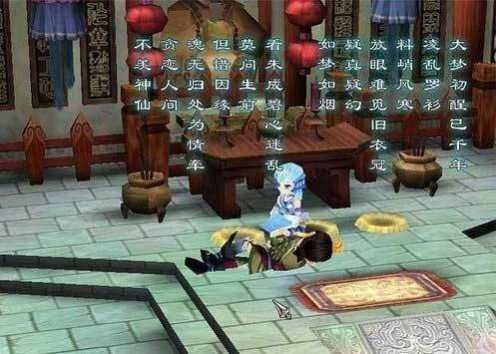 仙劍奇?zhèn)b傳6修改器